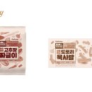 프레시지