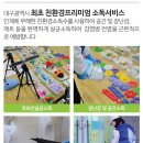 한사랑슈퍼 - 김해시 | 한사랑슈퍼