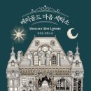 베스트세탁소 이미지