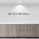 삼부가정의학과의원 이미지