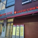 롯데피트인 산본점 9층 이미지
