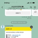 GS25 도곡점 이미지