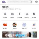 서울컴퓨터세탁소 | 강동 고시원 중 생활인프라와 가성비 좋고 초역세권에 위치한 길동 고시텔