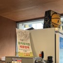 창동고등학교 | [쌍문/창동] &#39;스마일닭강정&#39; 변함없는 맛 백종원의 골목식당 쌍문 닭강정 맛집 포장 후기