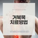 두드림정형외과의원 이미지