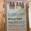 휠로스 인 김미주 스킨케어 네이버블로그