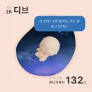 잇츠밤비 | 7월 임신 로그 :: 6개월차 임산부 OOTD🩰, 먹고🍽️, 읽고📖, 놀고🎠
