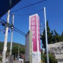 대성관광지 이미지