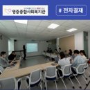 옥수종합사회복지관 이미지