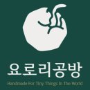 요로리