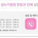 연신내한의원 네이버블로그