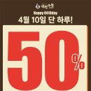역전우동0410 - 거제시 거제중앙로 1880 | 역전우동0410
