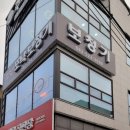 포낙보청기 대전서구도마센타 네이버블로그