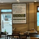 부산24시수제순대돼지국밥 이미지
