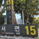 건강백세약국 | 부산보청기 더사운드 서면점에서 경험한 후기