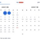 시그니엘서울 호텔 이미지