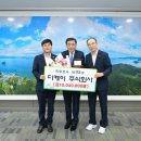 디케이 주식회사