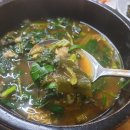 태연올갱이해장국 이미지