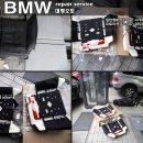 대명부분정비 이미지