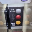 맥스당구장 이미지