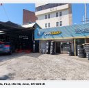 타이어365 부산대점 이미지