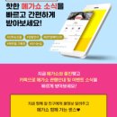 최강푸드 이미지