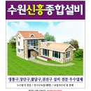 신흥종합설비 - 원동 | 신흥종합설비