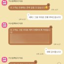 폰케이스공장구월 | 픽쵸 커스텀 굿즈제작 | 젤 하드 폰 케이스 아이폰 주문제작 솔직후기 📱