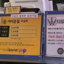 벅스 코인노래연습장 이미지