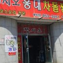 비아로45번길 이미지