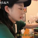 타코집 사장님 됐다는 EXID 혜린 근황 이미지