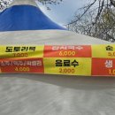 달창로,달창로26길 이미지