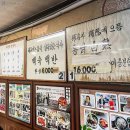 사랑방칼국수 Daum카페