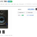 만물상김씨 이미지