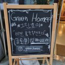 그린호미(Green Homee)