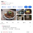 [벙개신청] 3월30일 월요일 자유부인이라 벙개신청합니다. 이미지