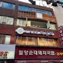 레이니왁싱