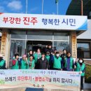 진주 지수면 일간뉴스경남