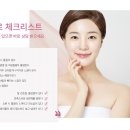이브여성의원 이미지