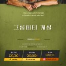 알엠 피트니스 이미지