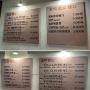 꽃삼(시립) 이미지