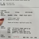 반여넘버원마취통증의학과의원 네이버블로그