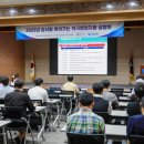울산항만공사 동아일보