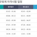 대한전산