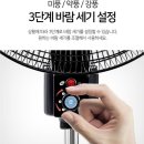 360도 양방향 더블헤드 양면 선풍기 이미지