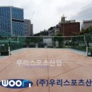 도농고등학교 이미지