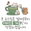 신라뽀또