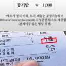 개월 이미지