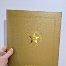 부산 비대면온라인 작명소 누리작명소 내돈내산 후기