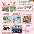 일동중앙오피스 Daum카페